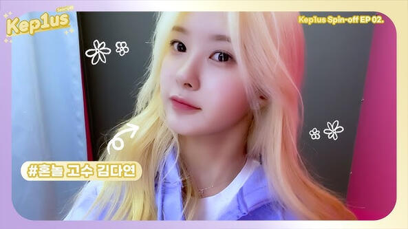 11.05.2022 (DAYEON) Kep1us Spin-off EP. 02